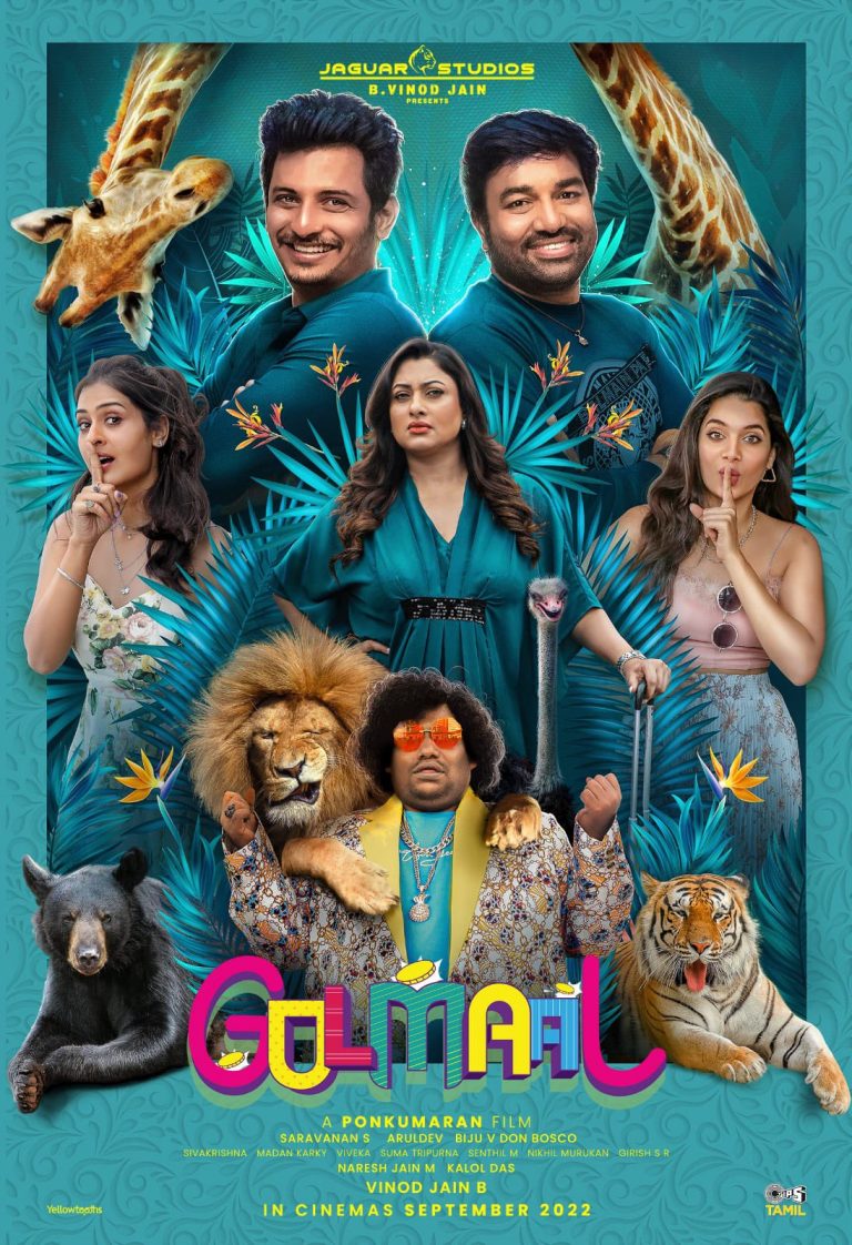 Golmaal Movie First Look Poster