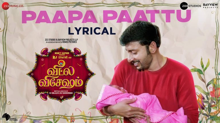 Paapa Paattu Lyric Video Veetla Vishesham
