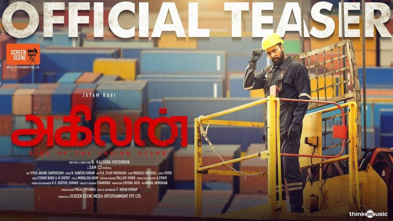 Agilan Teaser