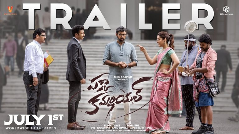 Pakka Commercial Trailer