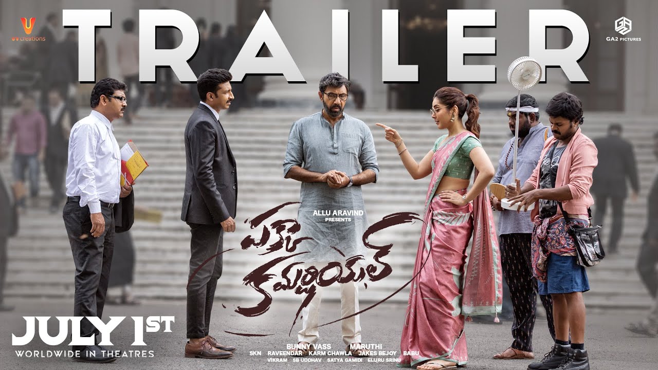 Pakka Commercial Trailer