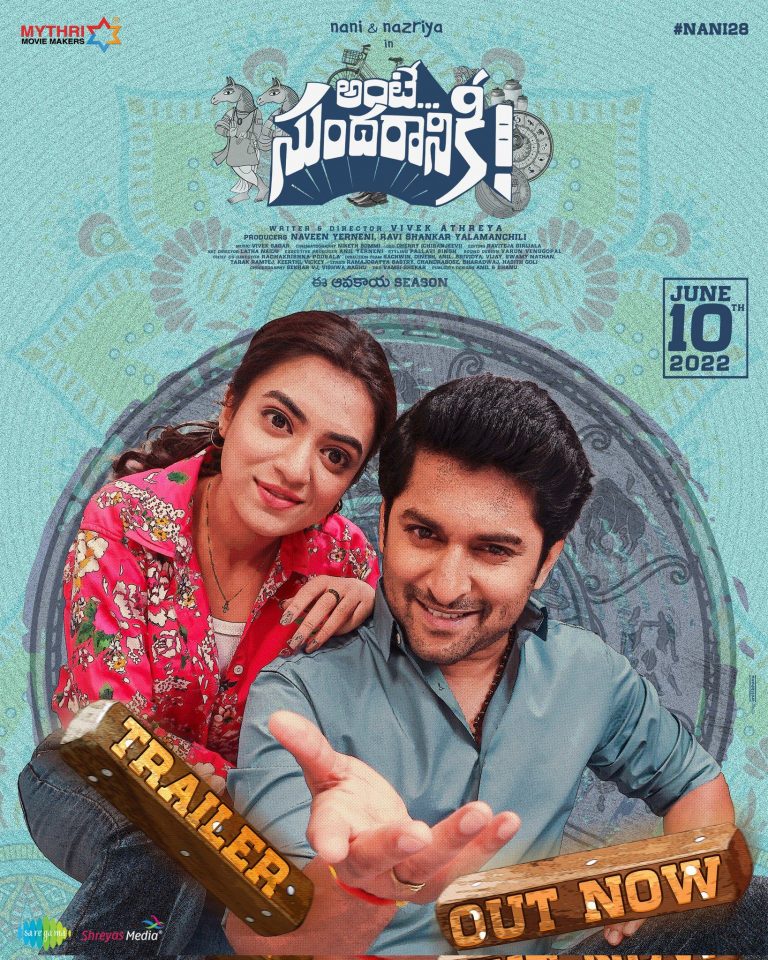 Ante Sundaraniki Movie Poster 1