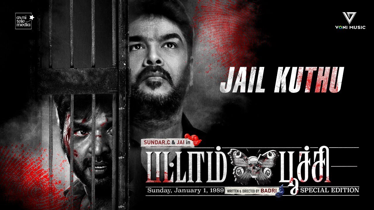 Jail Kuthu Lyric Video | Pattampoochi