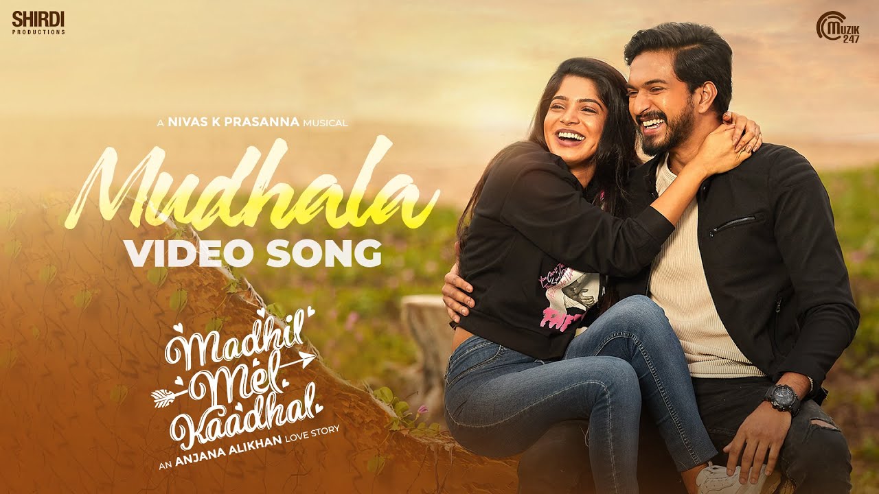 Mudhala Video Song | Madhil Mel Kaadhal