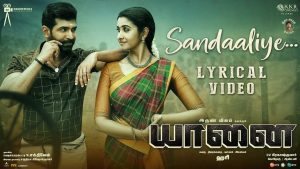 Sandaaliye Lyric Video Yaanai