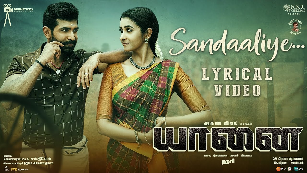 Arun Vijay and Hari's 'Yaanai' trailer seems to be a refreshing  entertainer! - Tamil News - IndiaGlitz.com