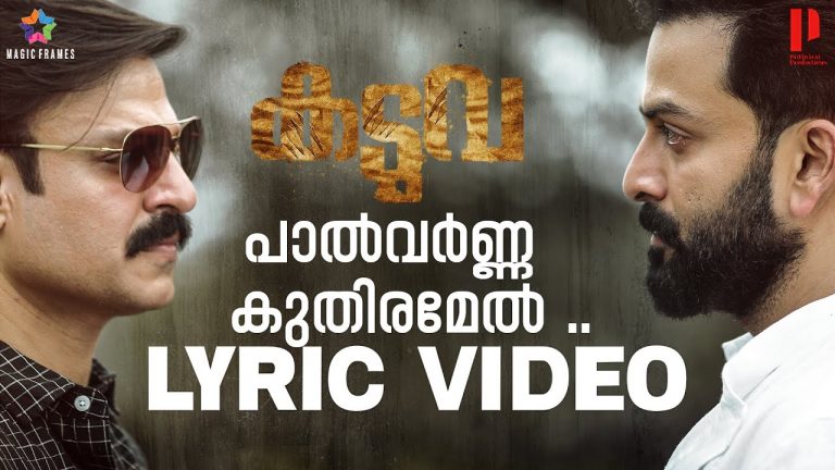 Paalvarnna Kuthiramel Lyric Video Kaduva