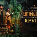 Maayon Movie Review
