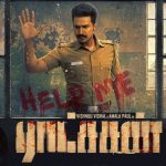 High Buzz Is it time for Ratsasan 2