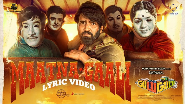 Maatna Gaali Lyric Video Gulu Gulu