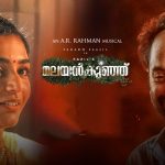 Fahadh Faasil reveals about a dogs heart touching deed that inspired Malayankunju