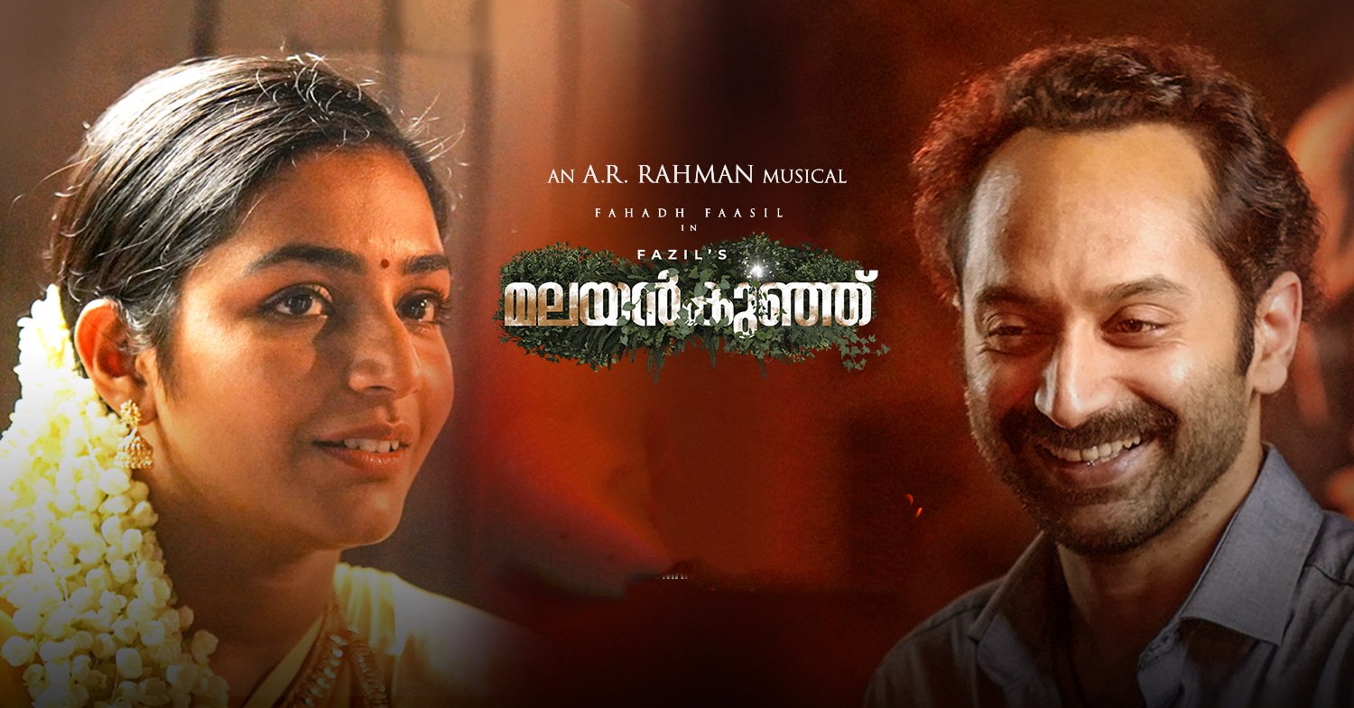Fahadh Faasil reveals about a dogs heart touching deed that inspired Malayankunju