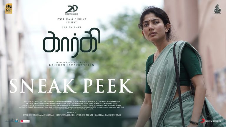 Gargi Sneak Peek 2