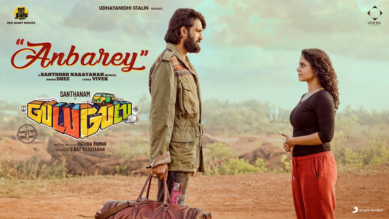 Anbarey Lyric Video | Gulu Gulu