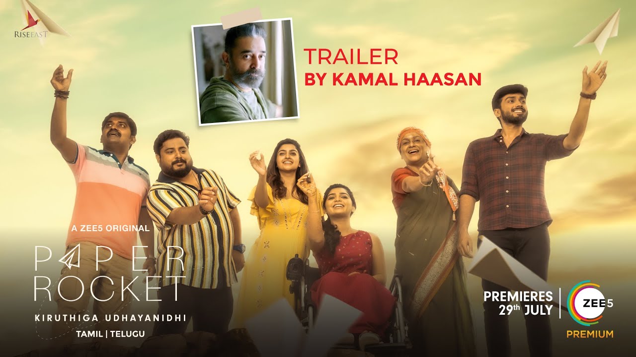 Paper Rocket Trailer