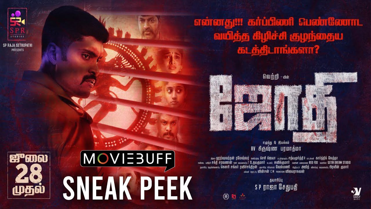 Jothi Movie Sneak Peek