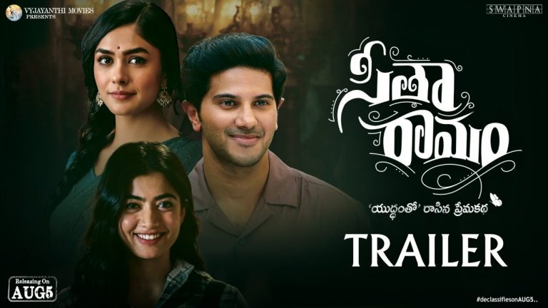 Sita Ramam Trailer (Telugu)
