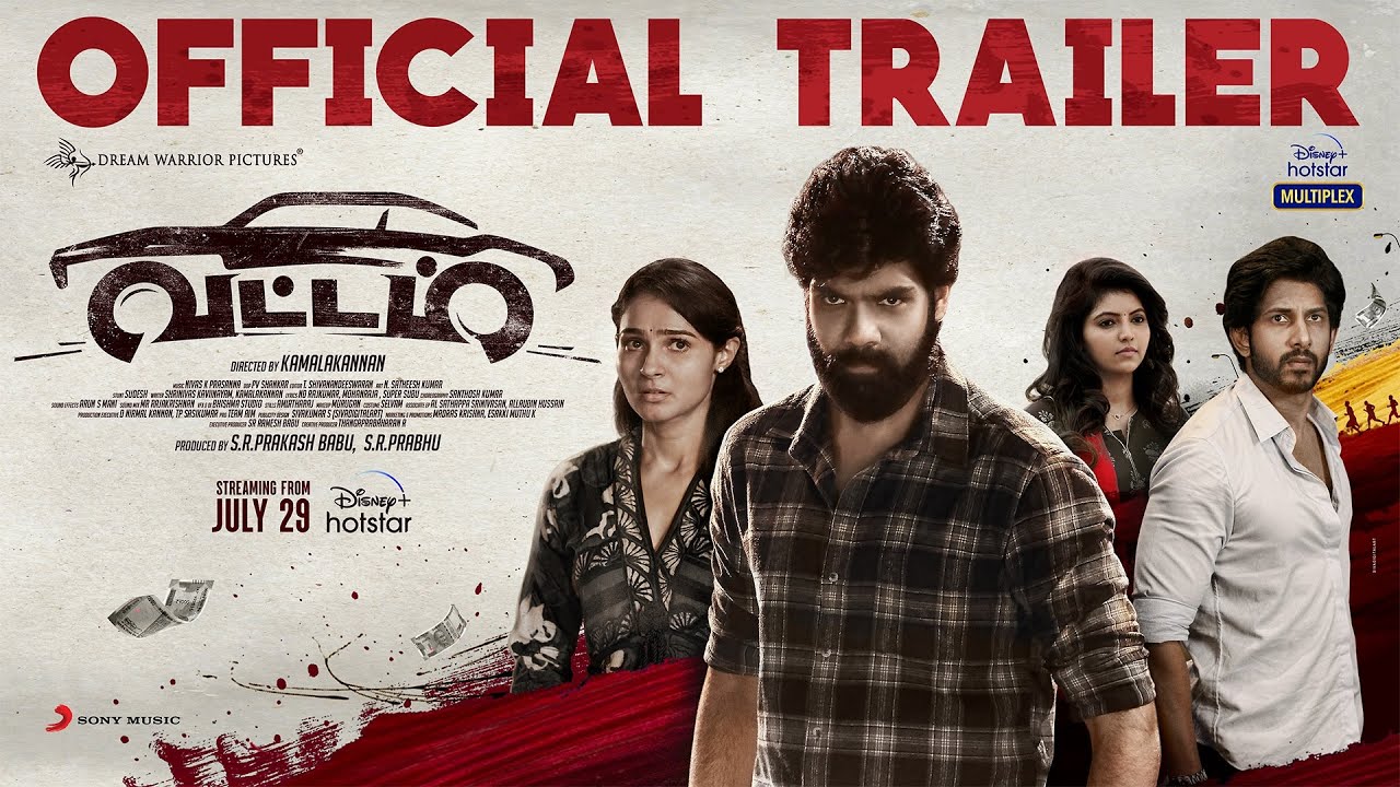 Vattam Trailer
