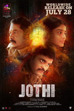 Jothi Movie Poster 1
