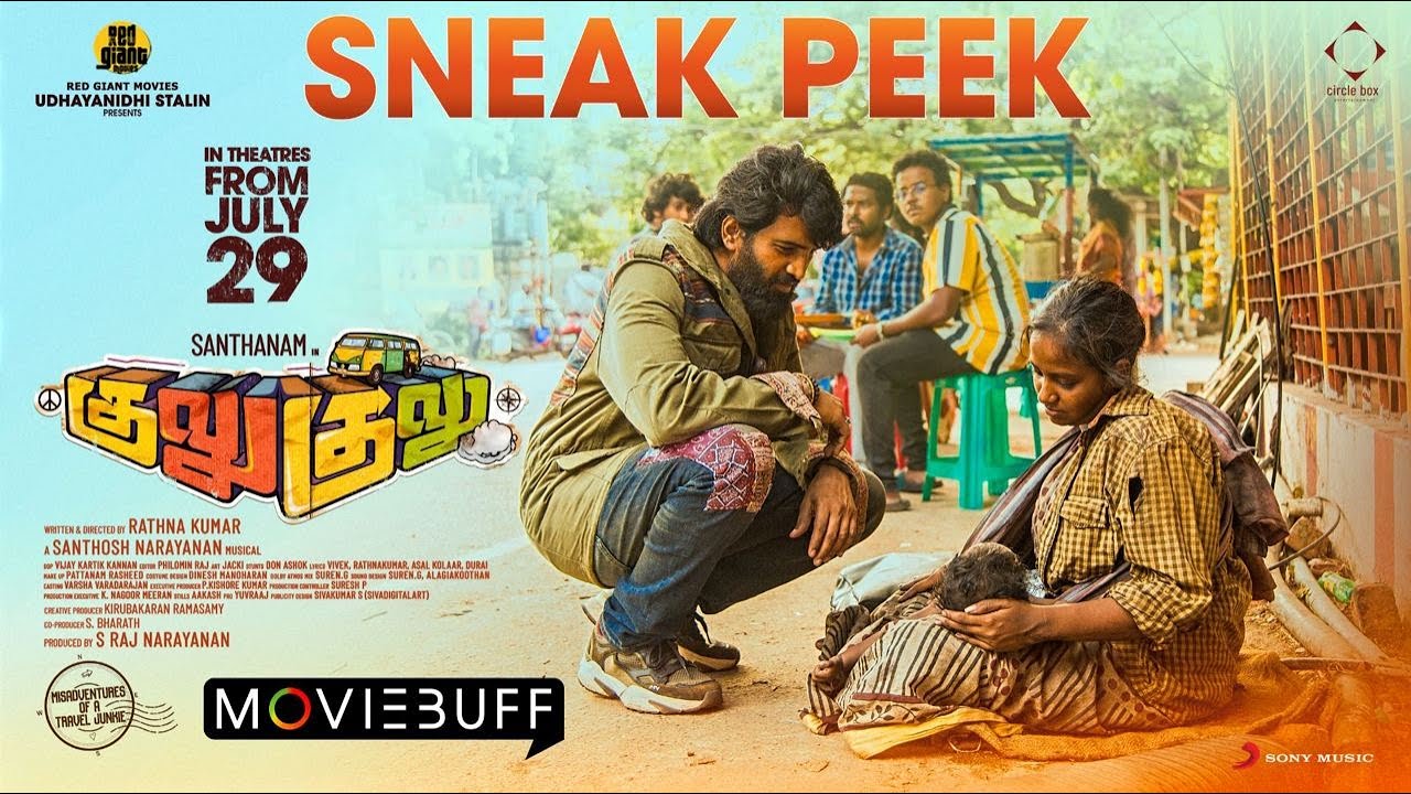Gulu Gulu Sneak Peek