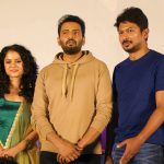 Gulu Gulu Press Meet Stills