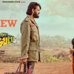 Gulu Gulu Movie Review