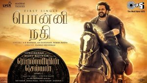 Ponni Nadhi Lyric Video Ponniyin Selvan PS 1
