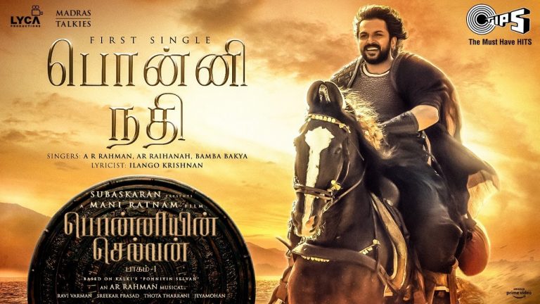 Ponni Nadhi Lyric Video Ponniyin Selvan PS 1