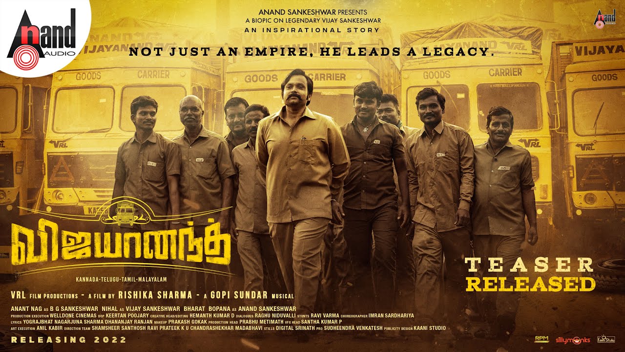 Vijayanand Teaser (Tamil)
