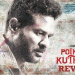 Poikkal Kuthirai Movie Review