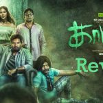 Katteri Movie Review