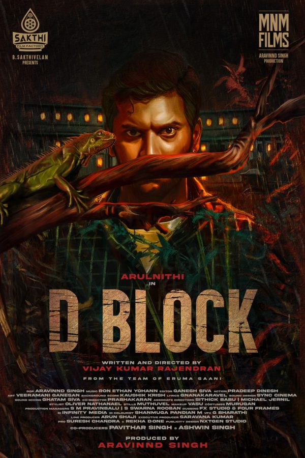 D Block Movie Poster 2