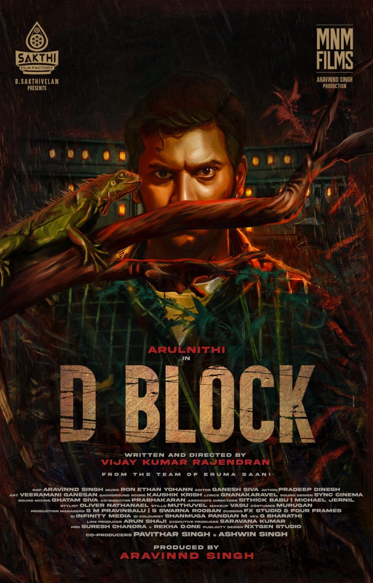 D Block Movie Poster 2