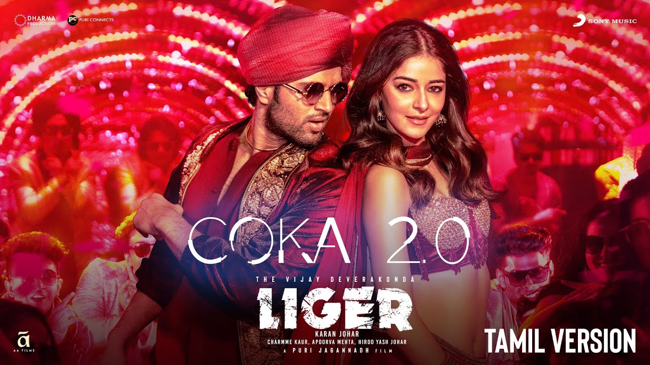 Coka 2.0Â Video Song | Liger (Tamil)