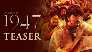August 16 1947 Teaser