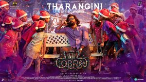Tharangini Lyric Video