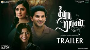 sita Ramam Trailer Tamil