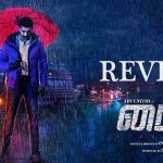 Diary Movie Review