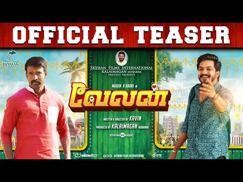 Velan Teaser