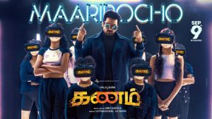 Maaripocho Music Video Kanam