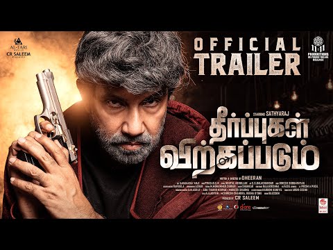 Theerpugal Virkkapadum