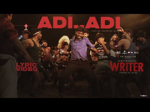 Adi Adi Lyric video