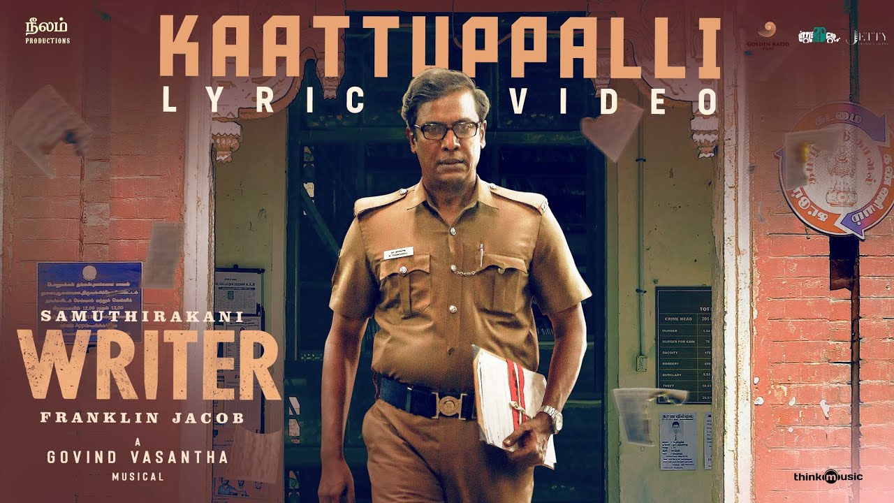 Kaattuppalli Lyric Video | Writer