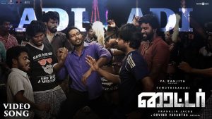 Adi Adi Video Song