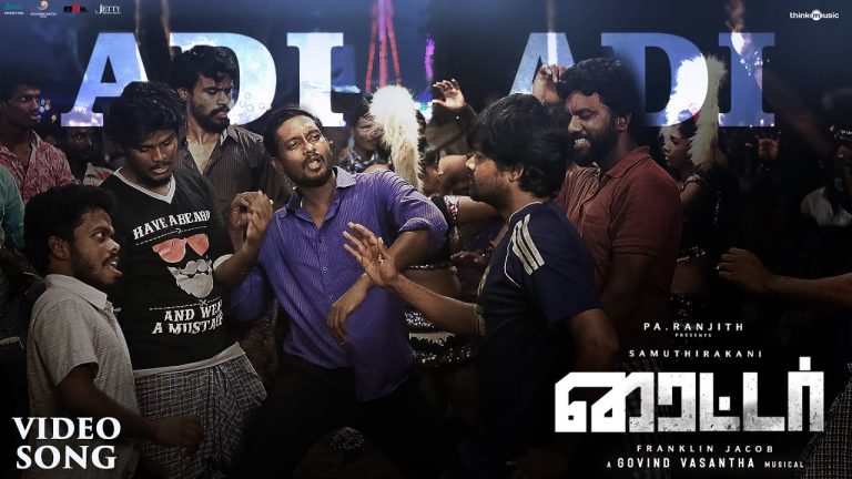 Adi Adi Video Song