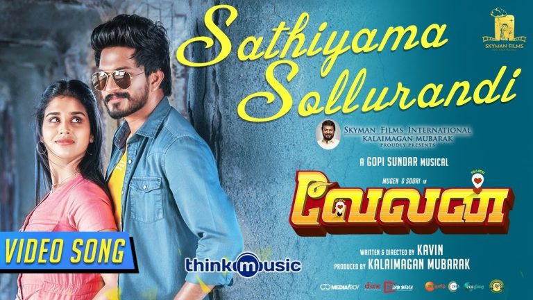 Sathiyama Solurendi Video Song