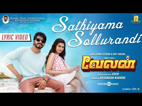 Sathiyama Solurendi lyriv video