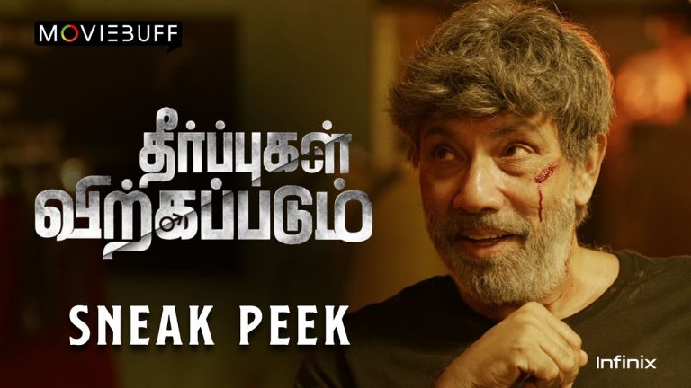 theerpugal virkkapadum sneak peek