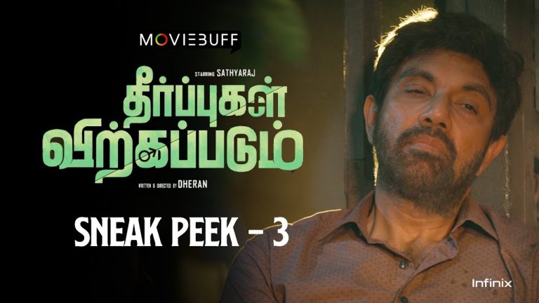 theerppugal Virkkapadum sneak peek 3