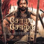 Ponniyin Selvan Movie HQ Poster 3